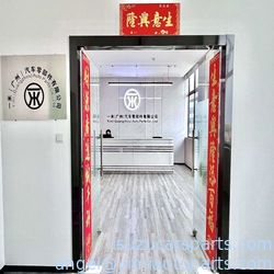 China Yimi (Guangzhou) Automotive Parts Co, Ltd company profile